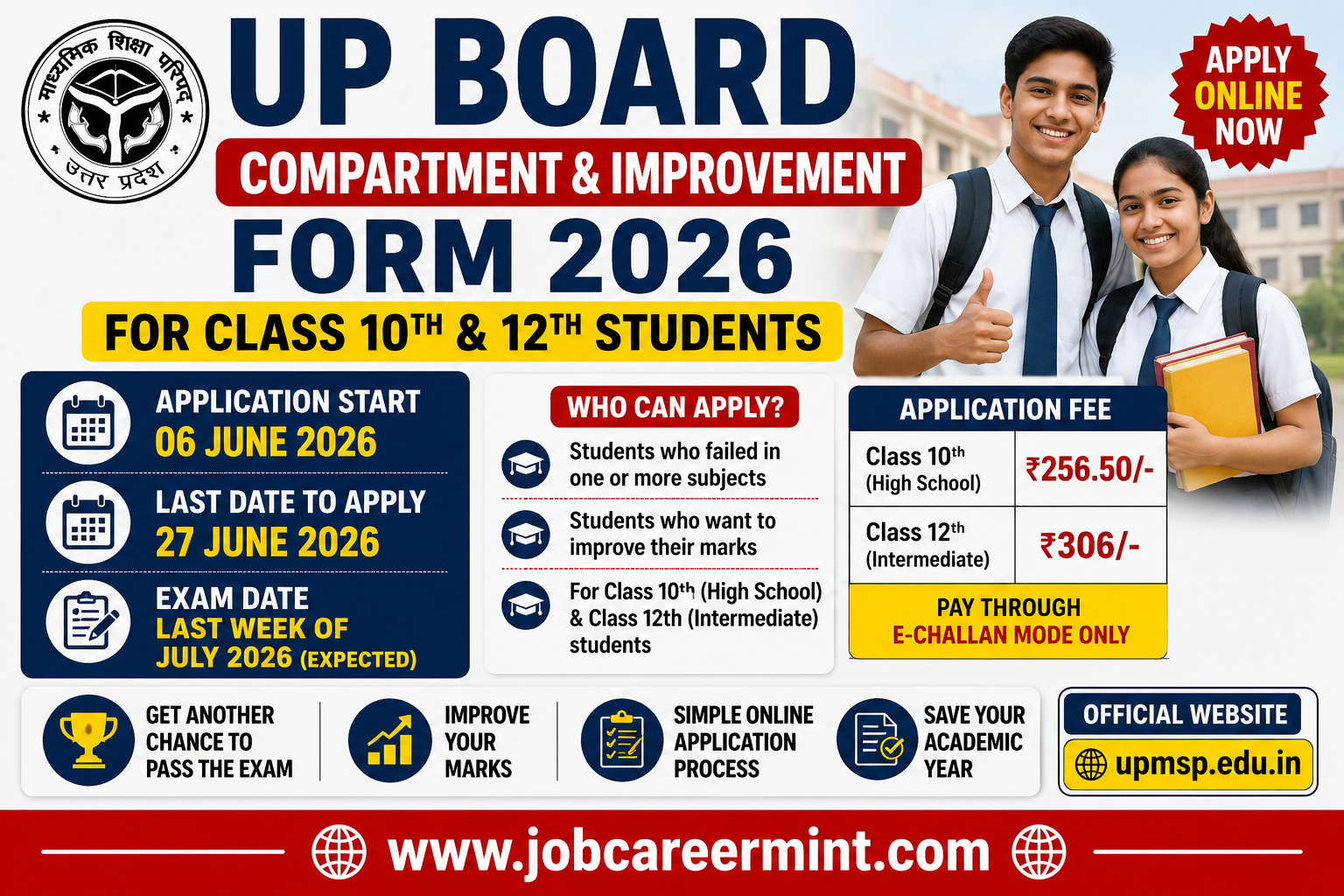 UP Board Compartment Improvement Form 2026 Apply Online for Class 10th and 12th Students